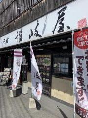 マーケットピア エディオン 海田東店 安芸郡海田町 の周辺施設写真一覧 1ページ マーケットピア エディオン 海田東店 安芸郡海田町 の周辺施設写真一覧 1ページ