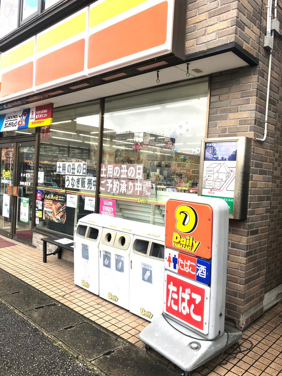 デイリーヤマザキ 東船橋駅北口店/ホームメイト デイリーヤマザキ 東船橋駅北口店/ホームメイト