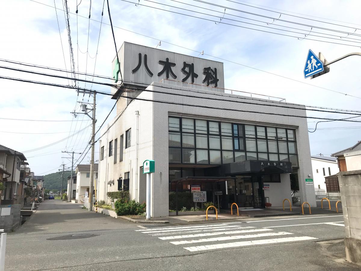 ドクターマップ 八木外科 姫路市網干区坂出