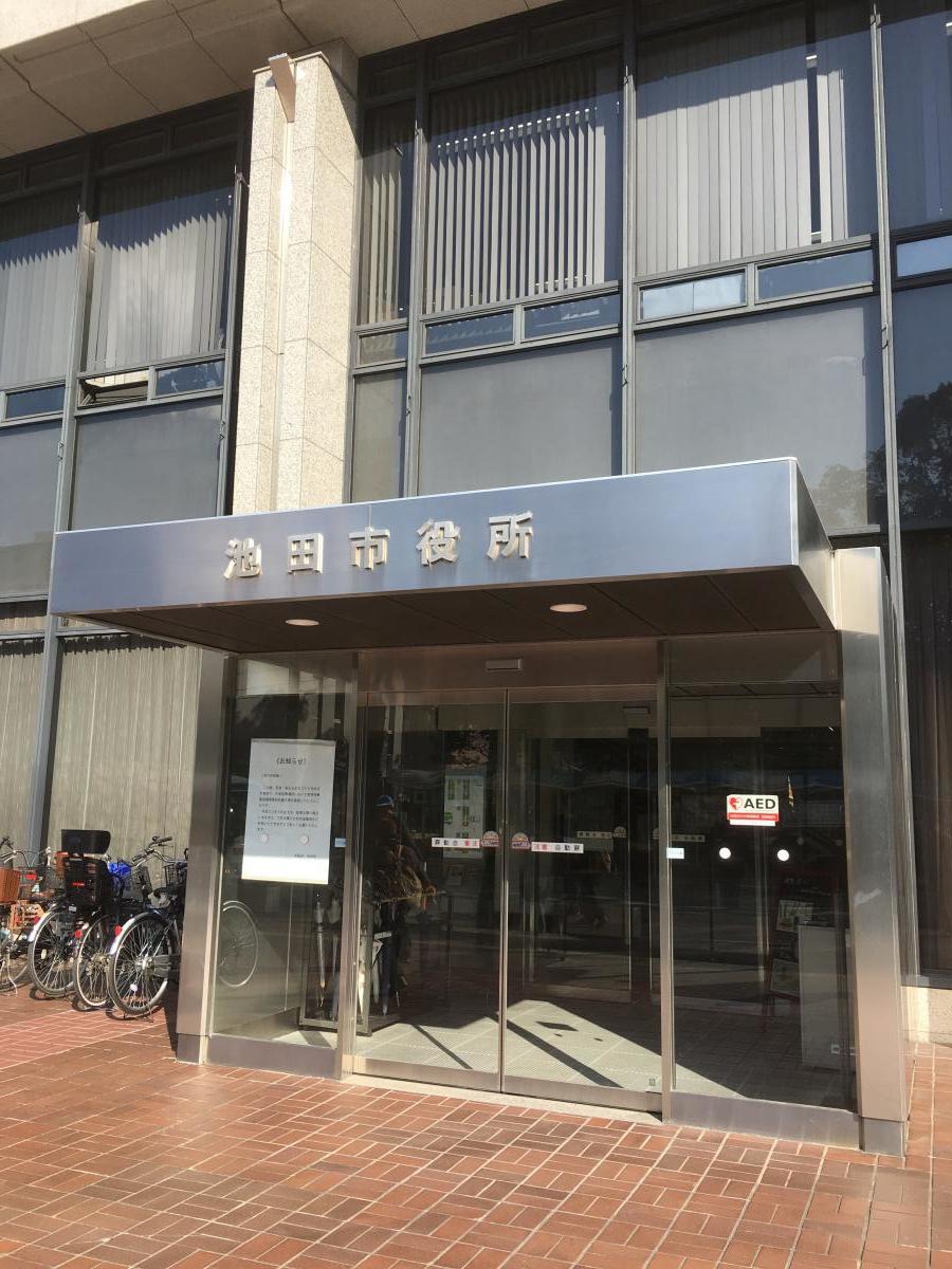 パブリネット 池田市役所 池田市城南