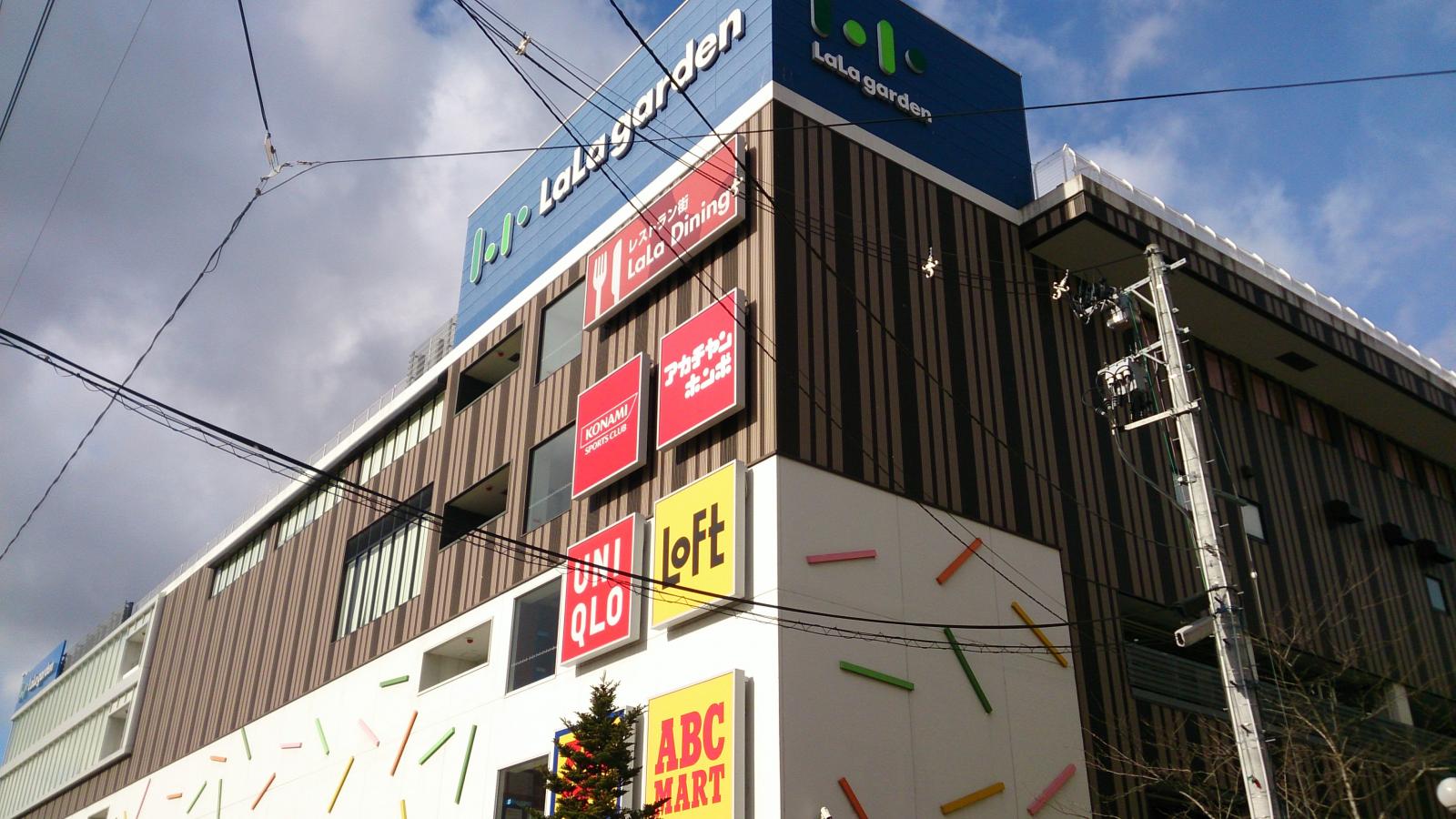マーケットピア ララガーデン長町 仙台市太白区長町