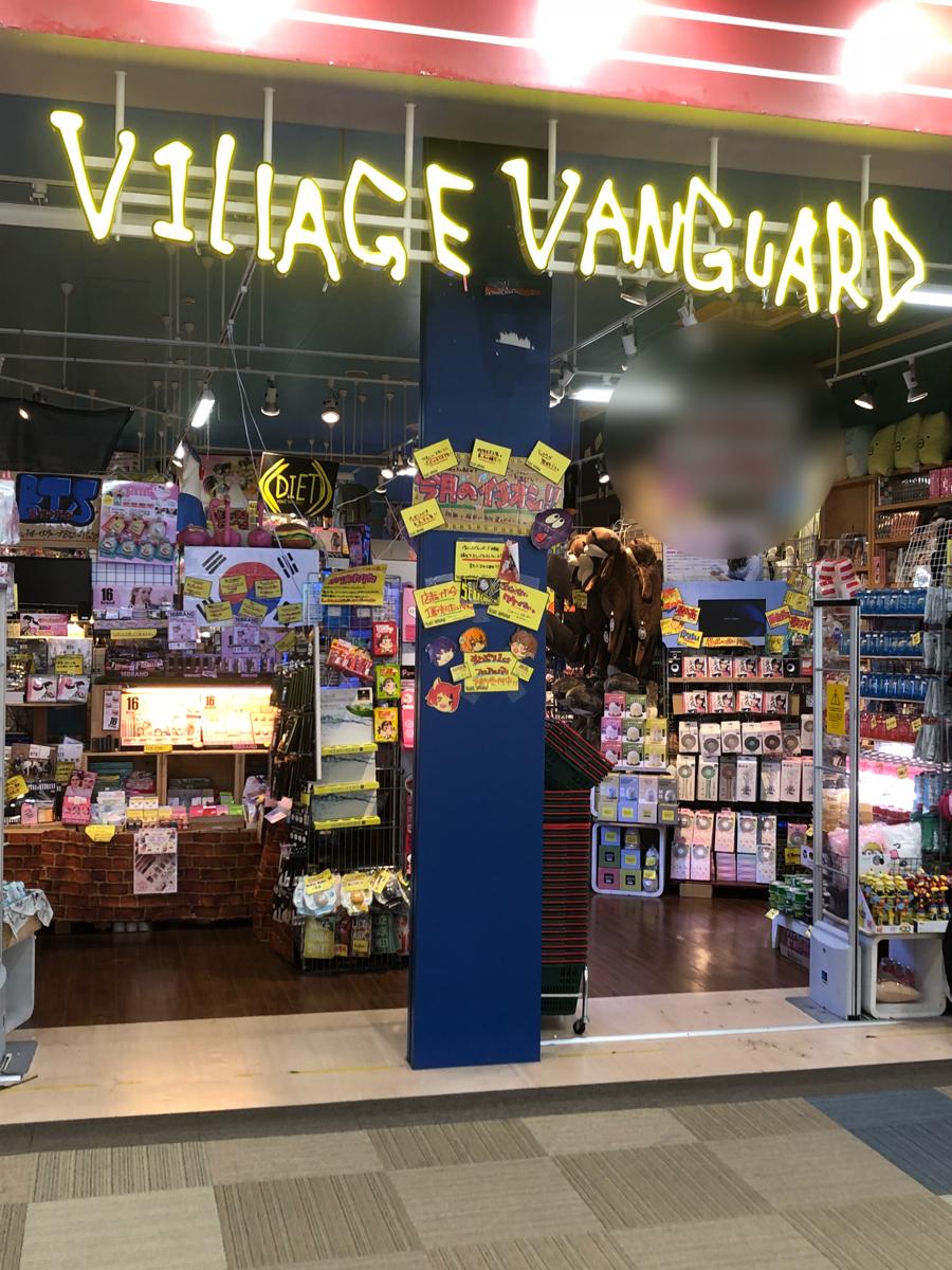 マーケットピア 未来屋書店 羽生店 羽生市 周辺施設 口コミ 写真 動画