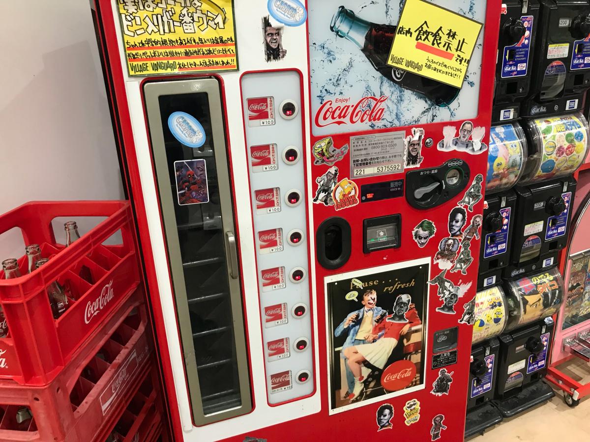マーケットピア ヴィレッジヴァンガード イオンモール羽生店のコメント一覧
