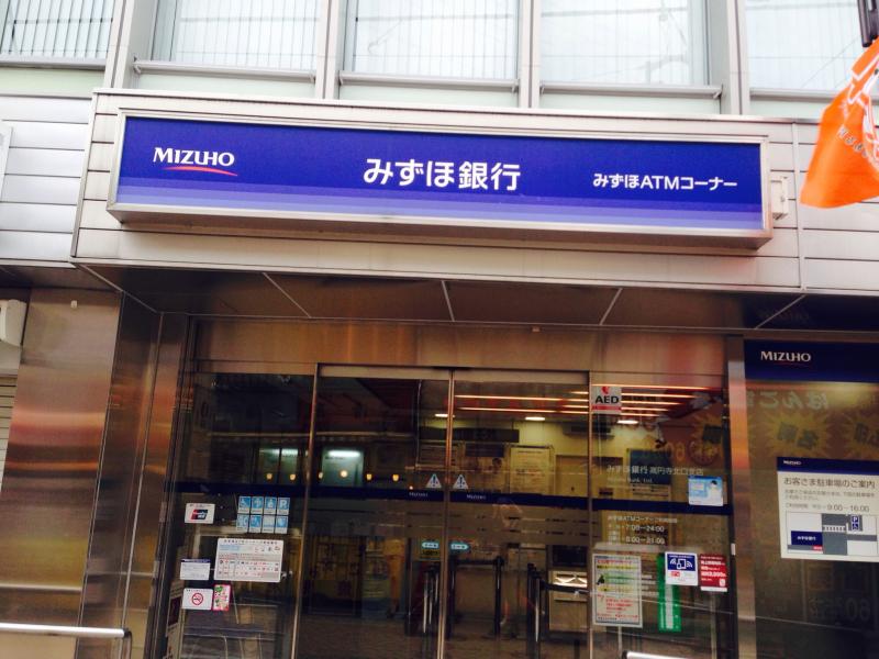 バンクマップ みずほ銀行高円寺北口支店 杉並区高円寺北