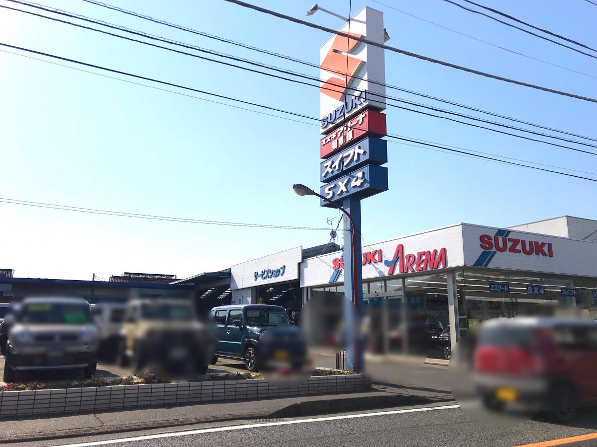 マーケットピア スズキアリーナ相模原 相模原市緑区二本松