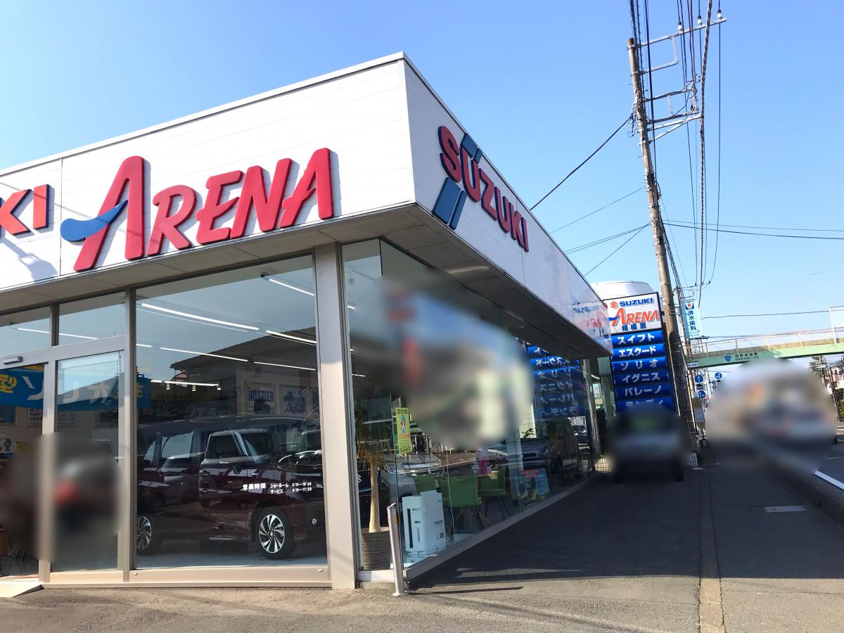 マーケットピア スズキアリーナ相模原 相模原市緑区二本松