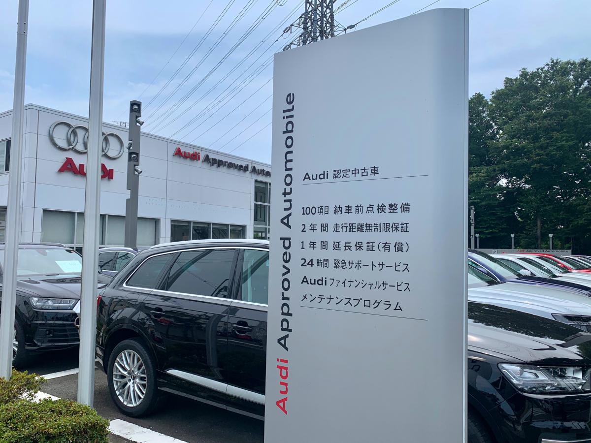 マーケットピア アウディ ａｐｐｒｏｖｅｄ調布 調布市深大寺北町