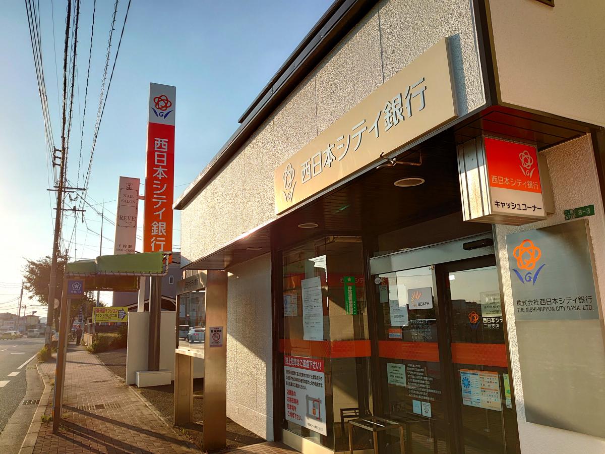 バンクマップ 西日本シティ銀行二島支店 北九州市若松区二島