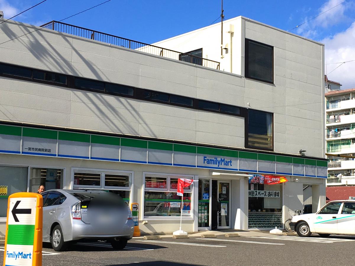スタディピア 貴船保育園 一宮市 周辺施設 口コミ 写真 動画 スタディピア 貴船保育園 一宮市 周辺施設 口コミ 写真 動画