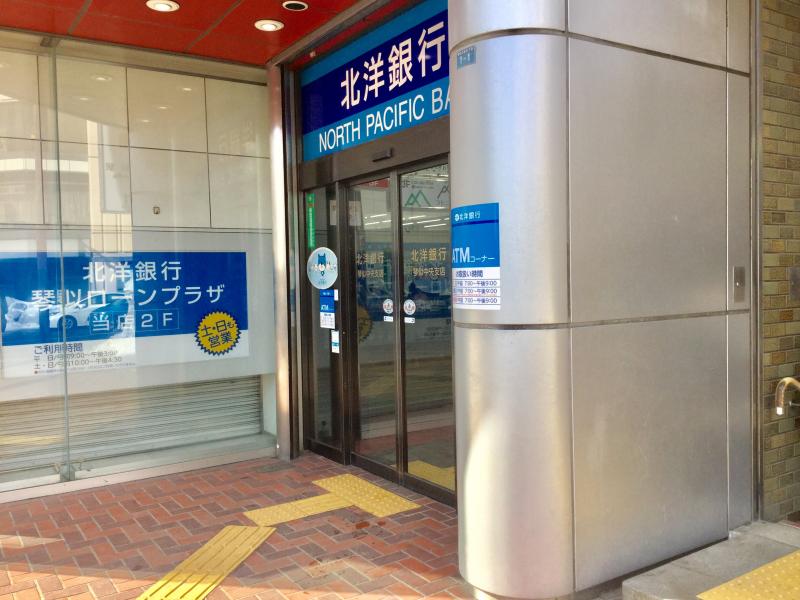 バンクマップ 北洋銀行琴似中央支店 札幌市西区琴似二条