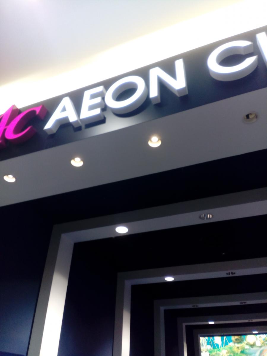 エンタメール イオンシネマ石巻