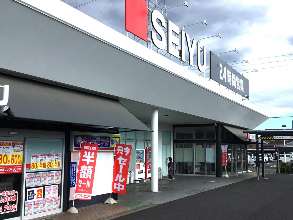マーケットピア 西友 松河戸店 春日井市松河戸町