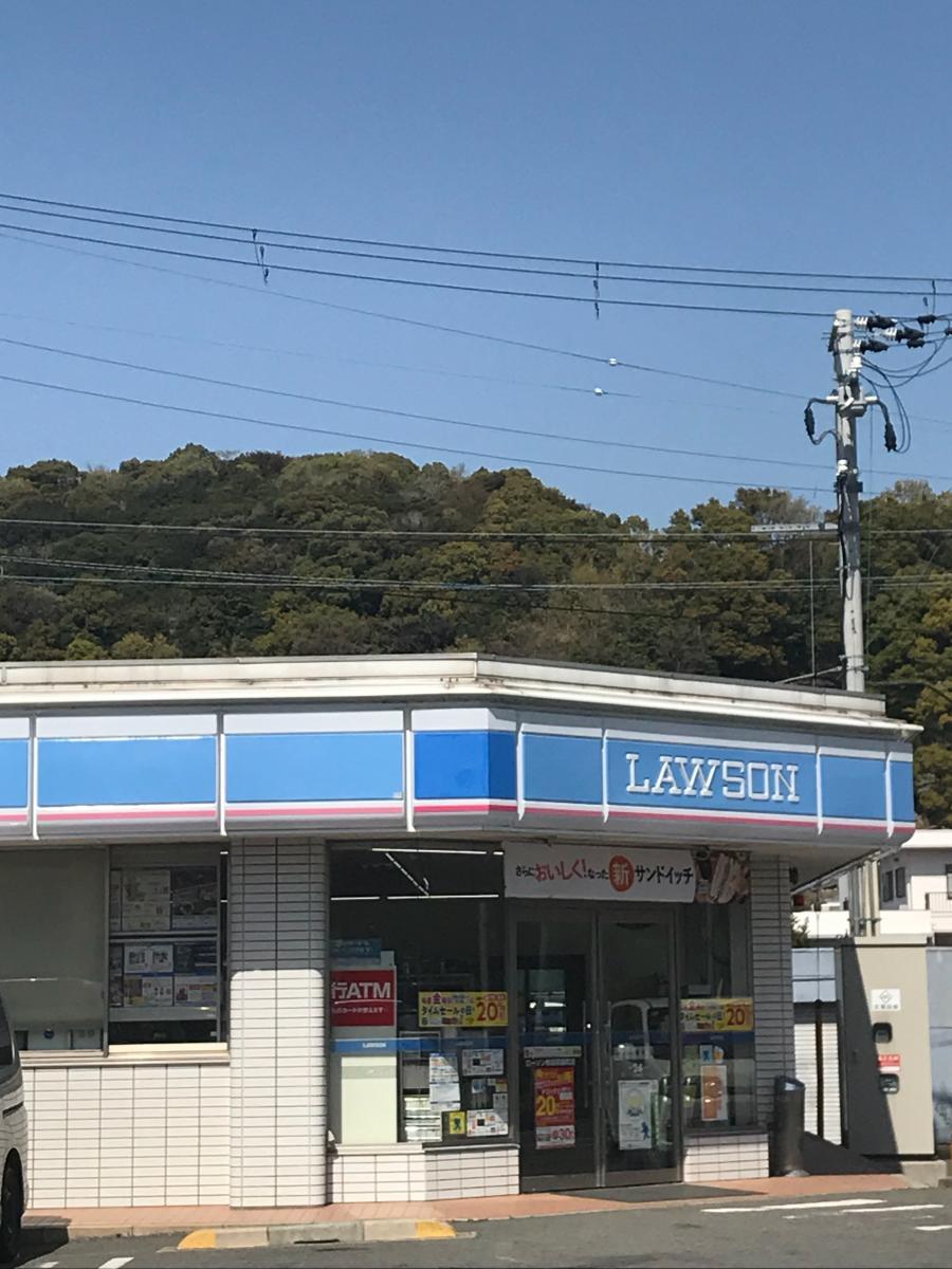 ユキサキナビ 初島駅 有田市 周辺施設 口コミ 写真 動画