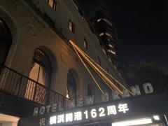 ビッグカンパニー 株式会社ハイマックス 横浜市中区本町