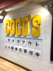 ホームメイト 株式会社レノヴァンス