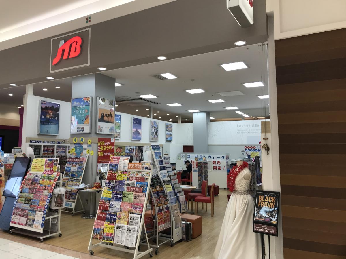 旅探 たびたん ｊｔｂイオンモール東浦店 知多郡東浦町緒川