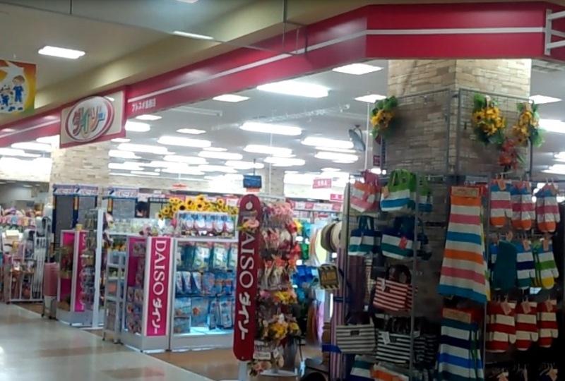 マーケットピア ザ ダイソー フレスポ鳥栖店