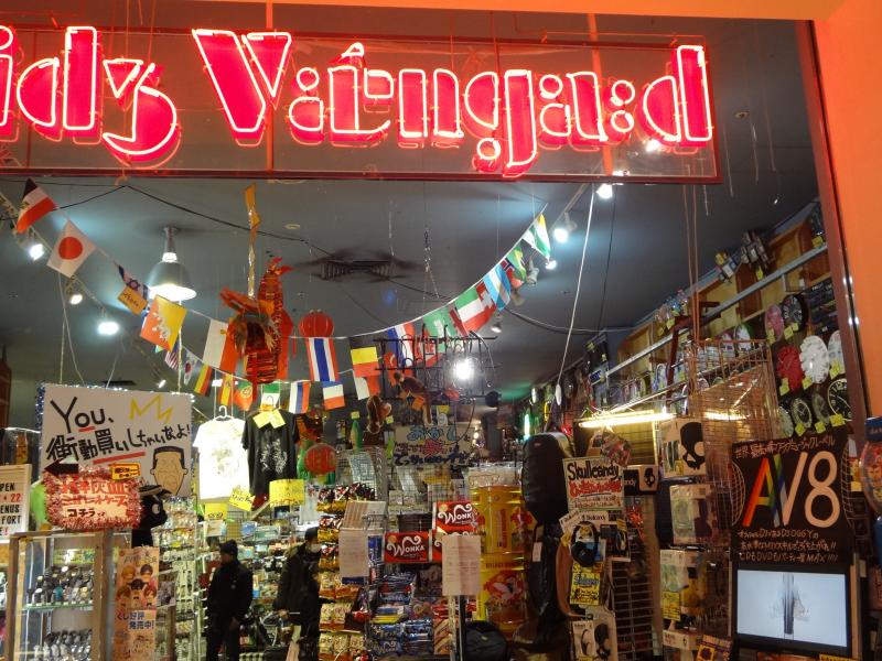 マーケットピア ヴィレッジヴァンガード お台場ｖｅｎｕｓｆｏｒｔ店 江東区青海