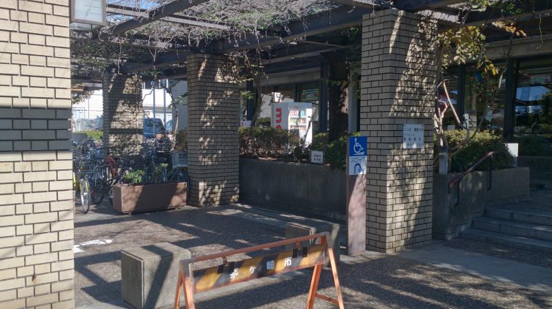 パブリネット 茅ヶ崎市立図書館 茅ヶ崎市東海岸北