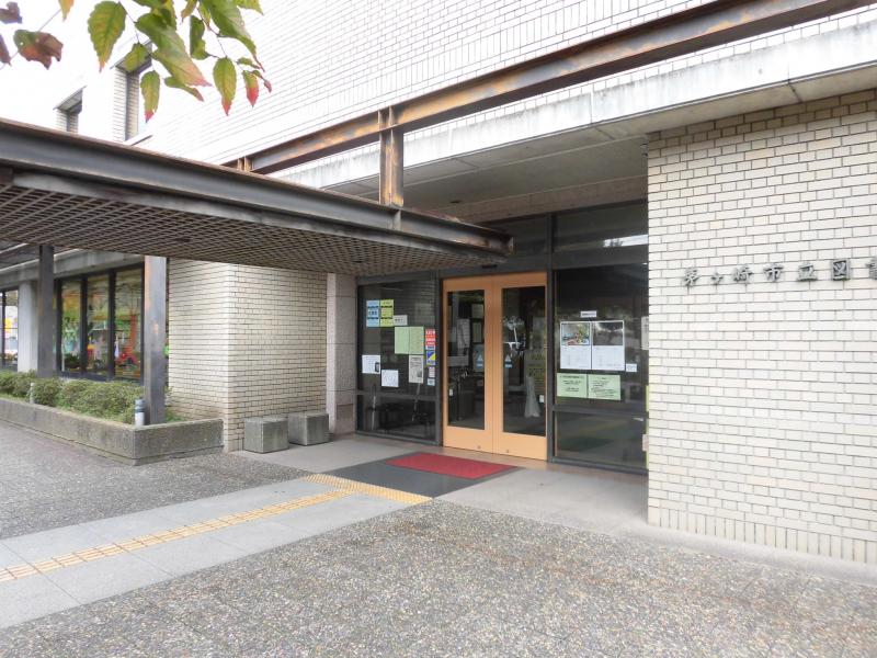 パブリネット 茅ヶ崎市立図書館 茅ヶ崎市東海岸北