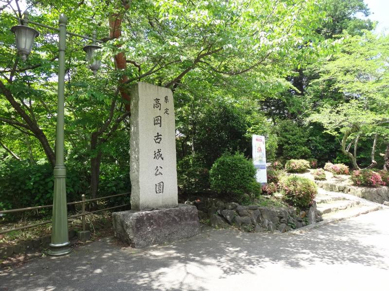 高岡古城公園