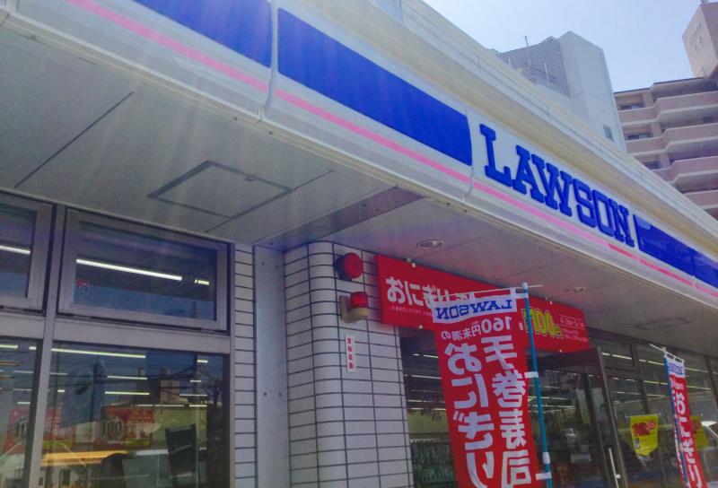 マーケットピア ローソン 石神店 長崎市三原