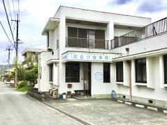 接骨ネット あわじ鍼灸整骨院 紀の川市桃山町調月