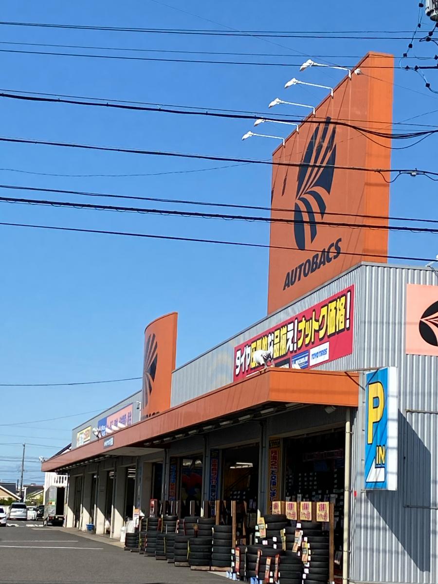 マーケットピア 口コミ オートバックス 刈谷店