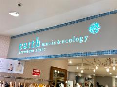 マーケットピア 博多区のアパレルショップ一覧 マーケットピア 博多区のアパレルショップ一覧