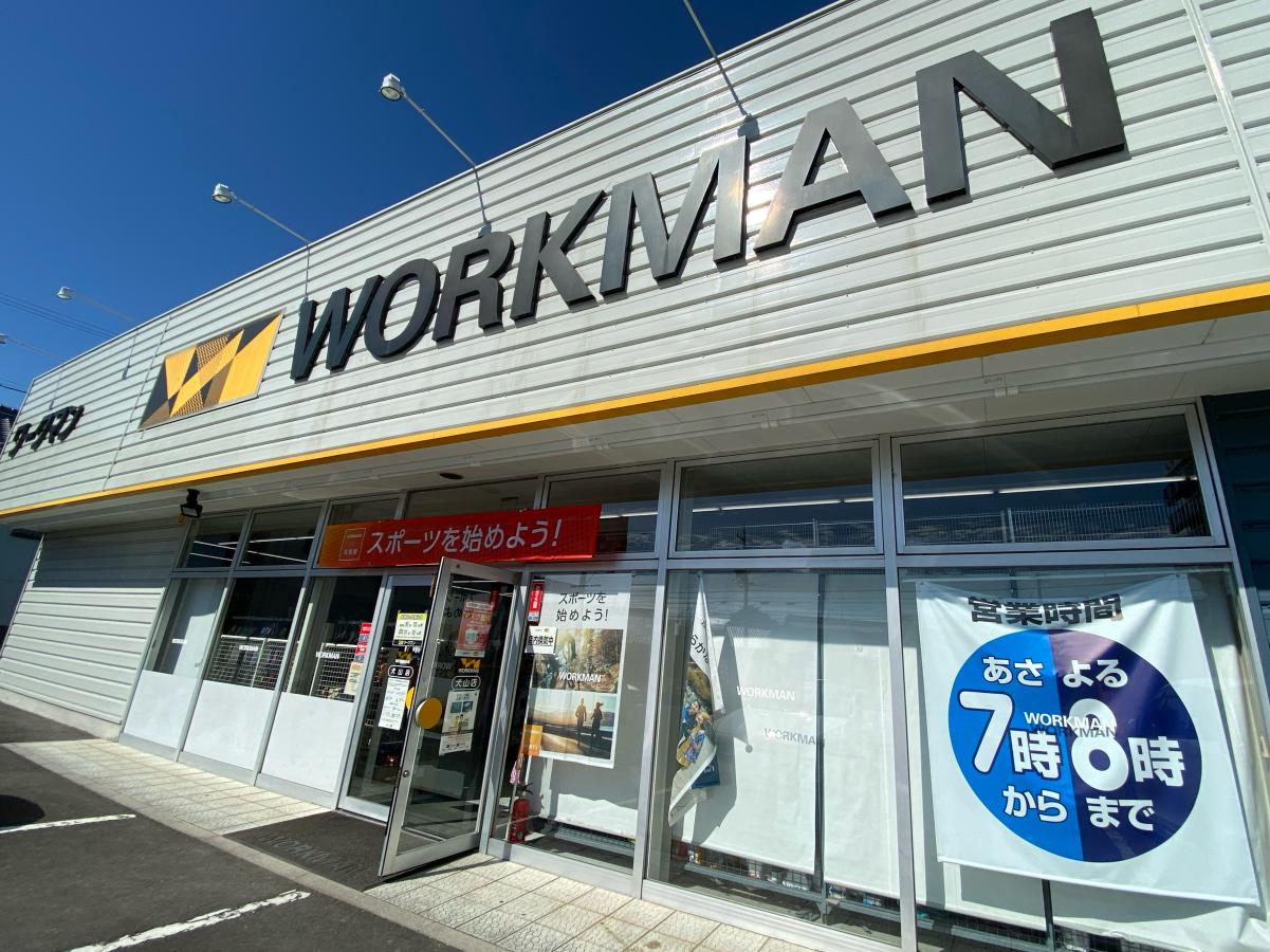 マーケットピア ワークマン 犬山店 犬山市上坂町