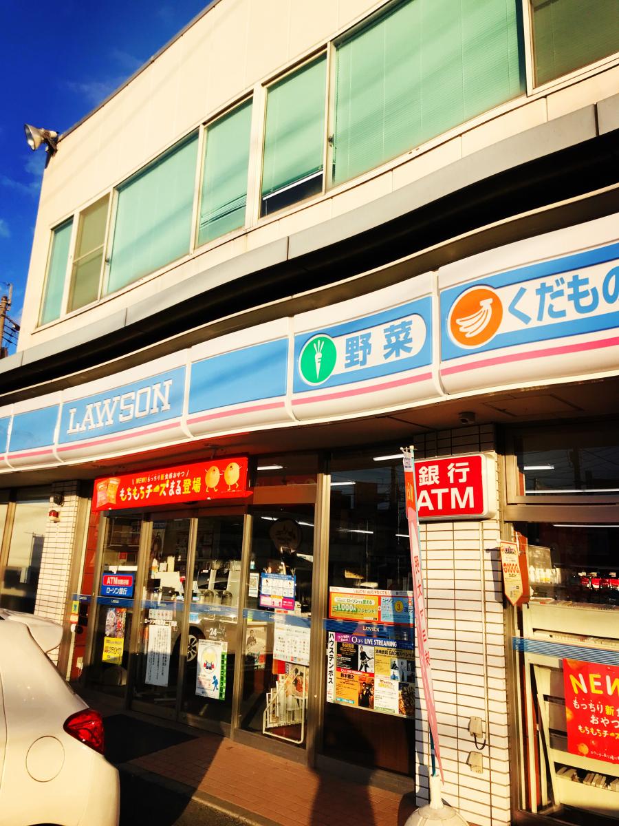 マーケットピア ローソン 小倉清水2丁目店 マーケットピア ローソン 小倉清水2丁目店