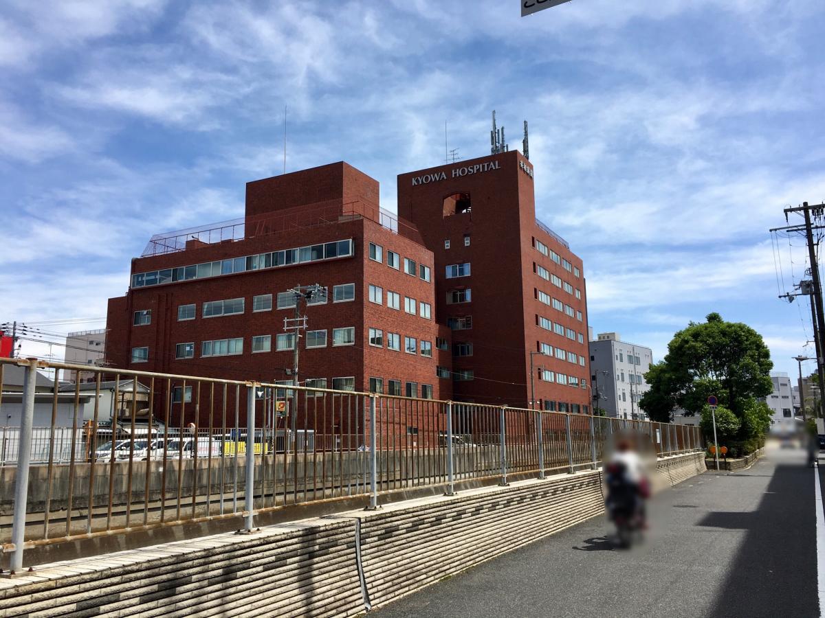 共和病院／ホームメイト