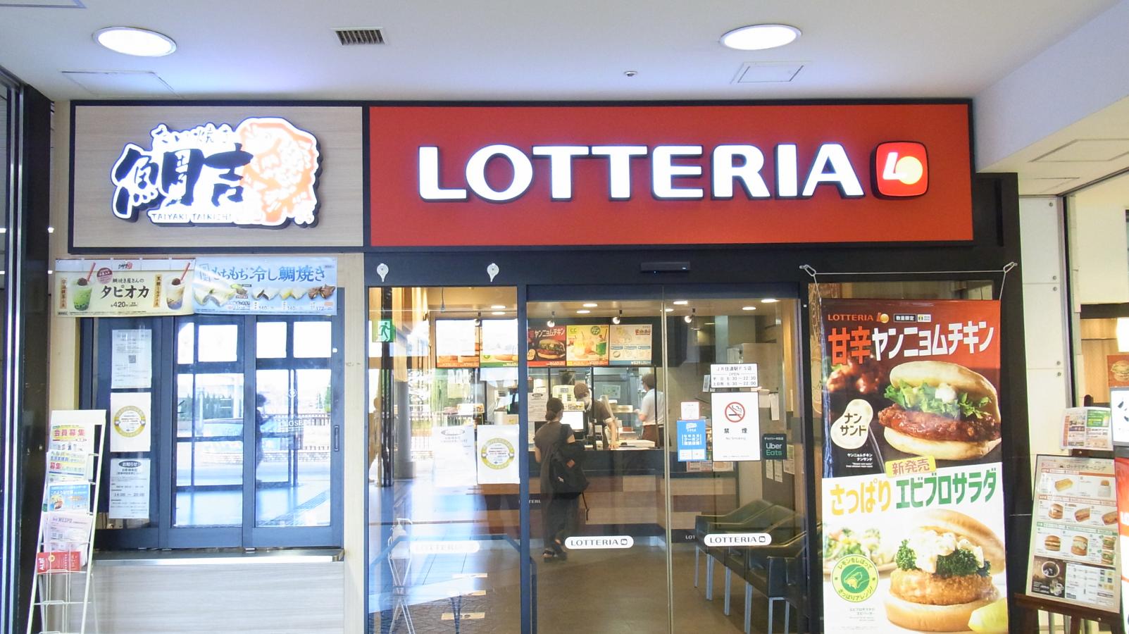 ユキサキナビ 住道駅 大東市 周辺施設 口コミ 写真 動画