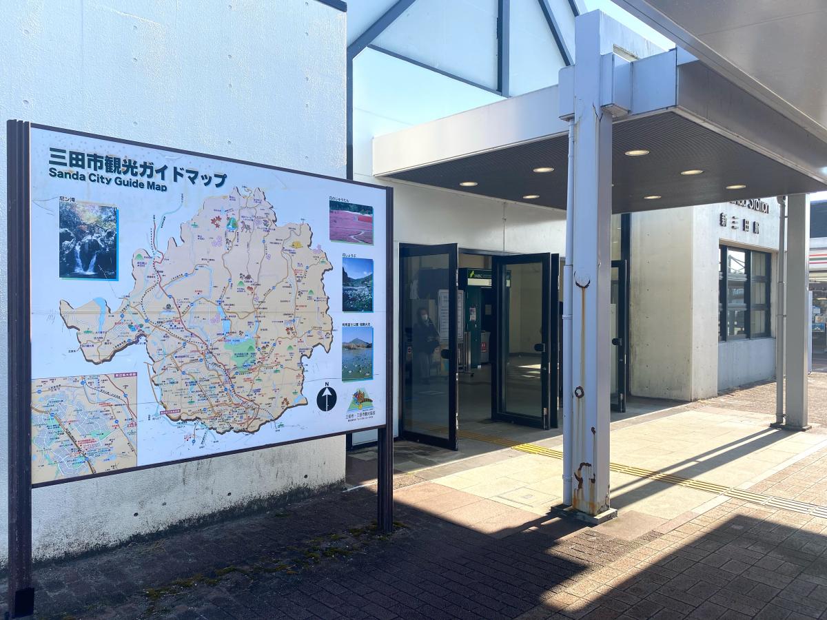 ユキサキナビ ｊｒ福知山線新三田駅