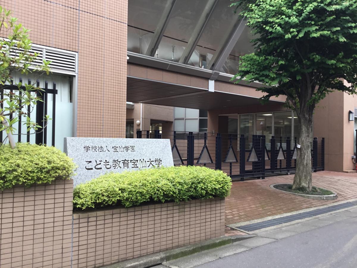 スタディピア 私立宝仙学園小学校 中野区 周辺施設 口コミ 写真 動画