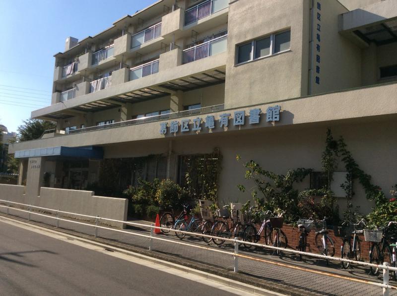 22年度版 葛飾区の無料の勉強できる場所はここ 図書館の自習室編 図書館の自習室情報