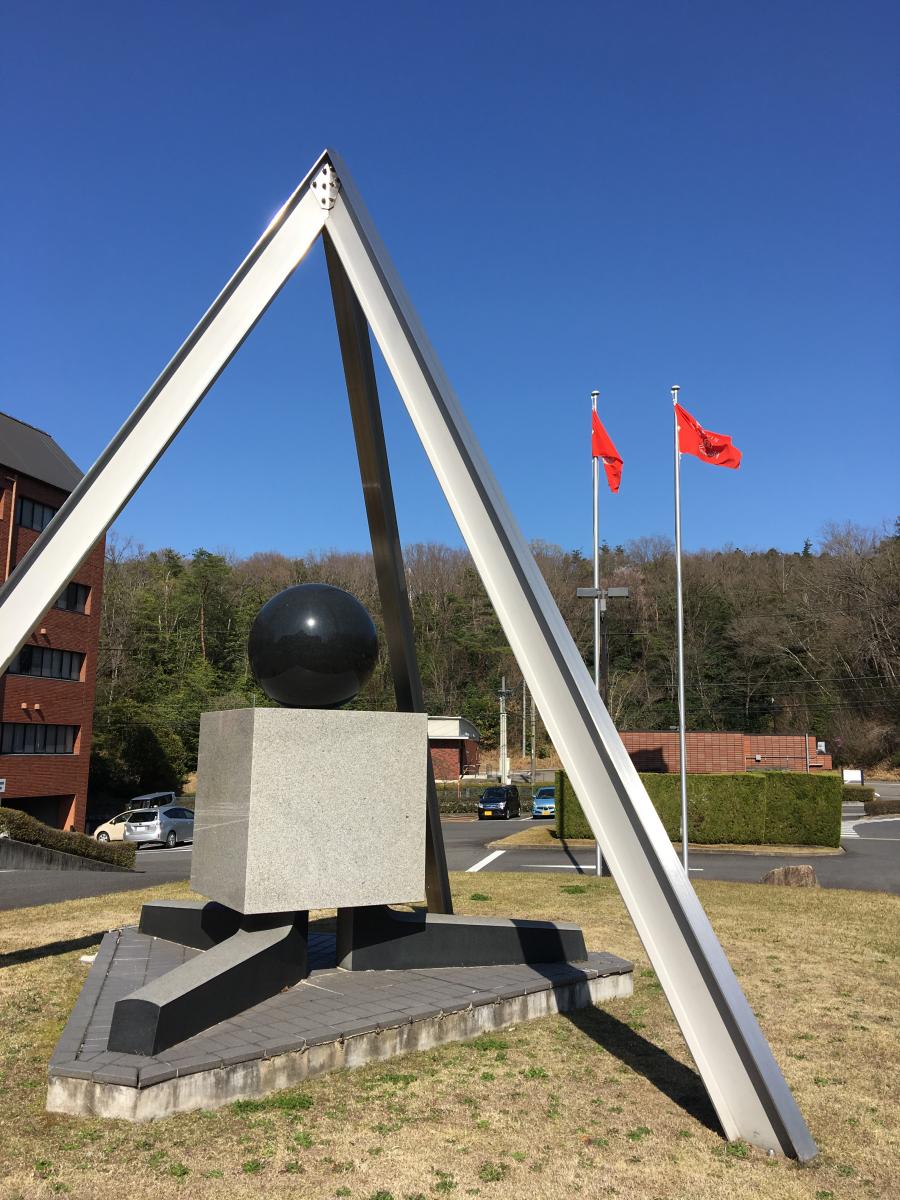スタディピア 名古屋学院大学瀬戸キャンパス 瀬戸市