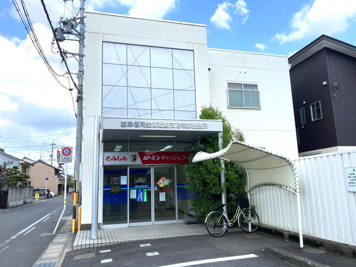 バンクマップ 岐阜信用金庫忠節出張所 岐阜市早田大通