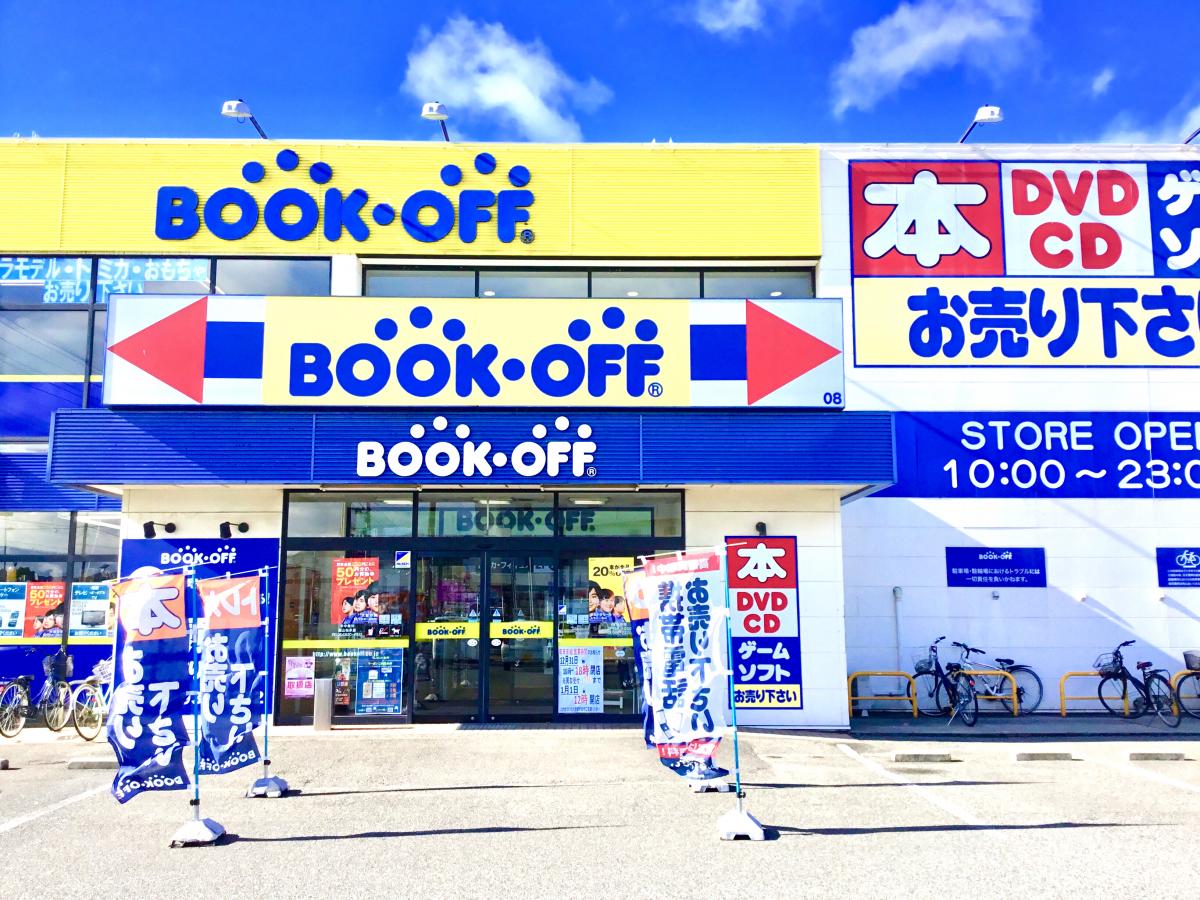 マーケットピア ブックオフ 福山松永店