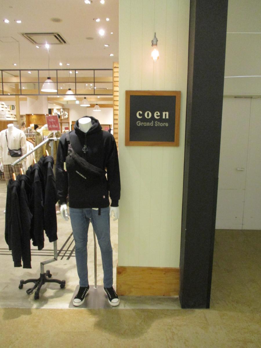 マーケットピア ｃｏｅｎ 名古屋 ｍｏｚｏワンダーシティ店 名古屋市西区二方町