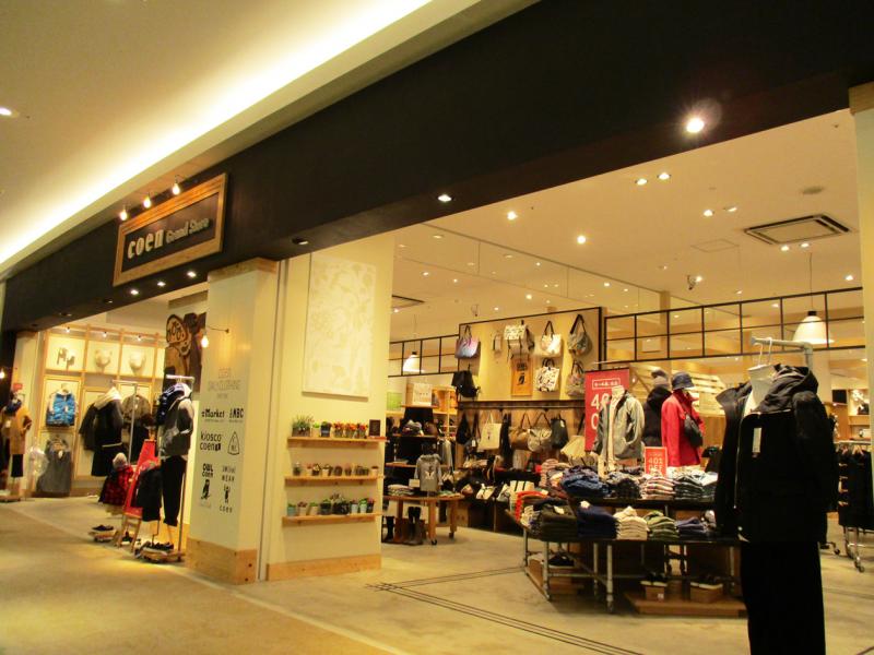マーケットピア ｃｏｅｎ 名古屋 ｍｏｚｏワンダーシティ店 名古屋市西区二方町