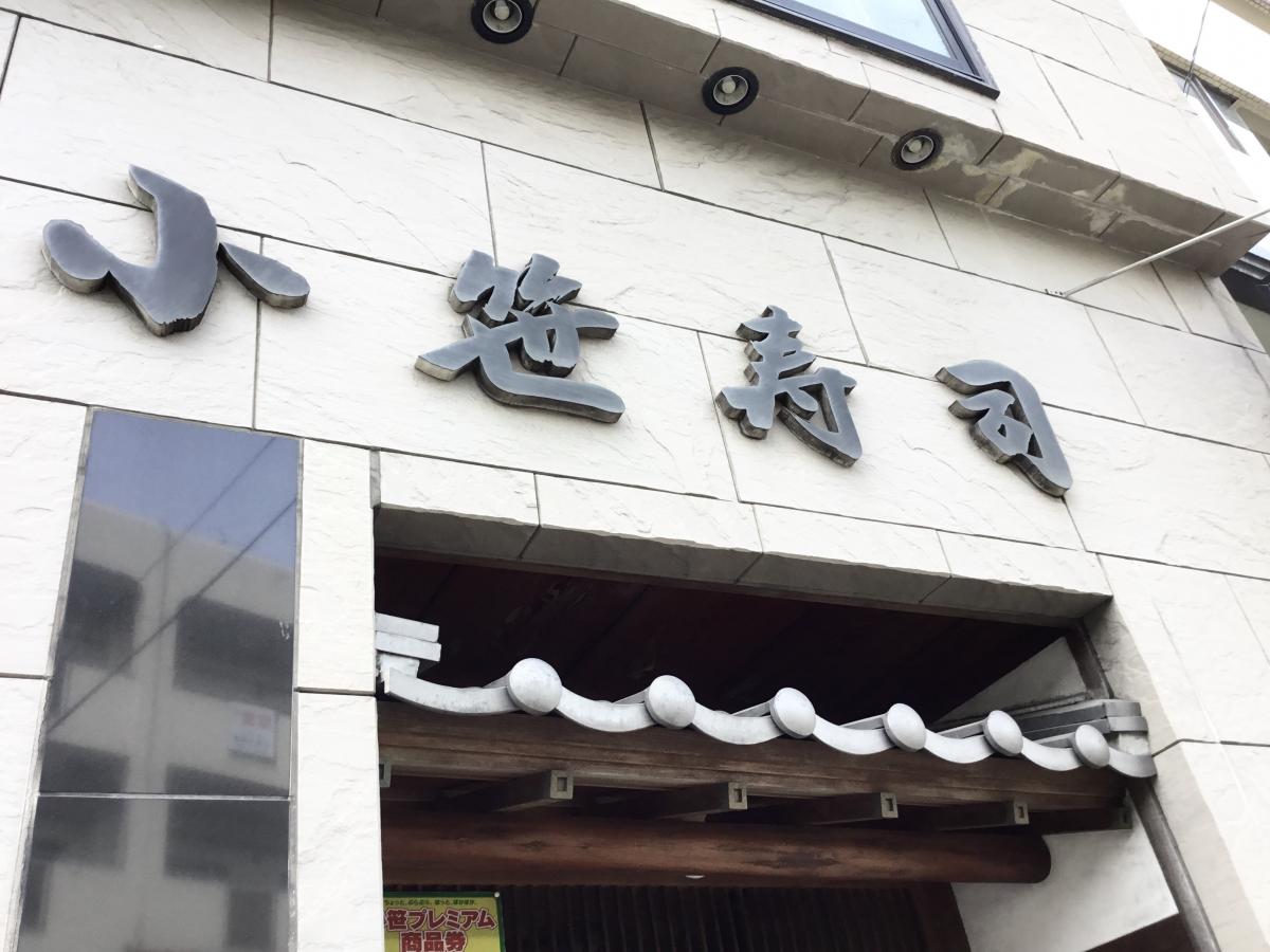 バンクマップ 西日本シティ銀行小笹支店 福岡市中央区 周辺施設 口コミ 写真 動画