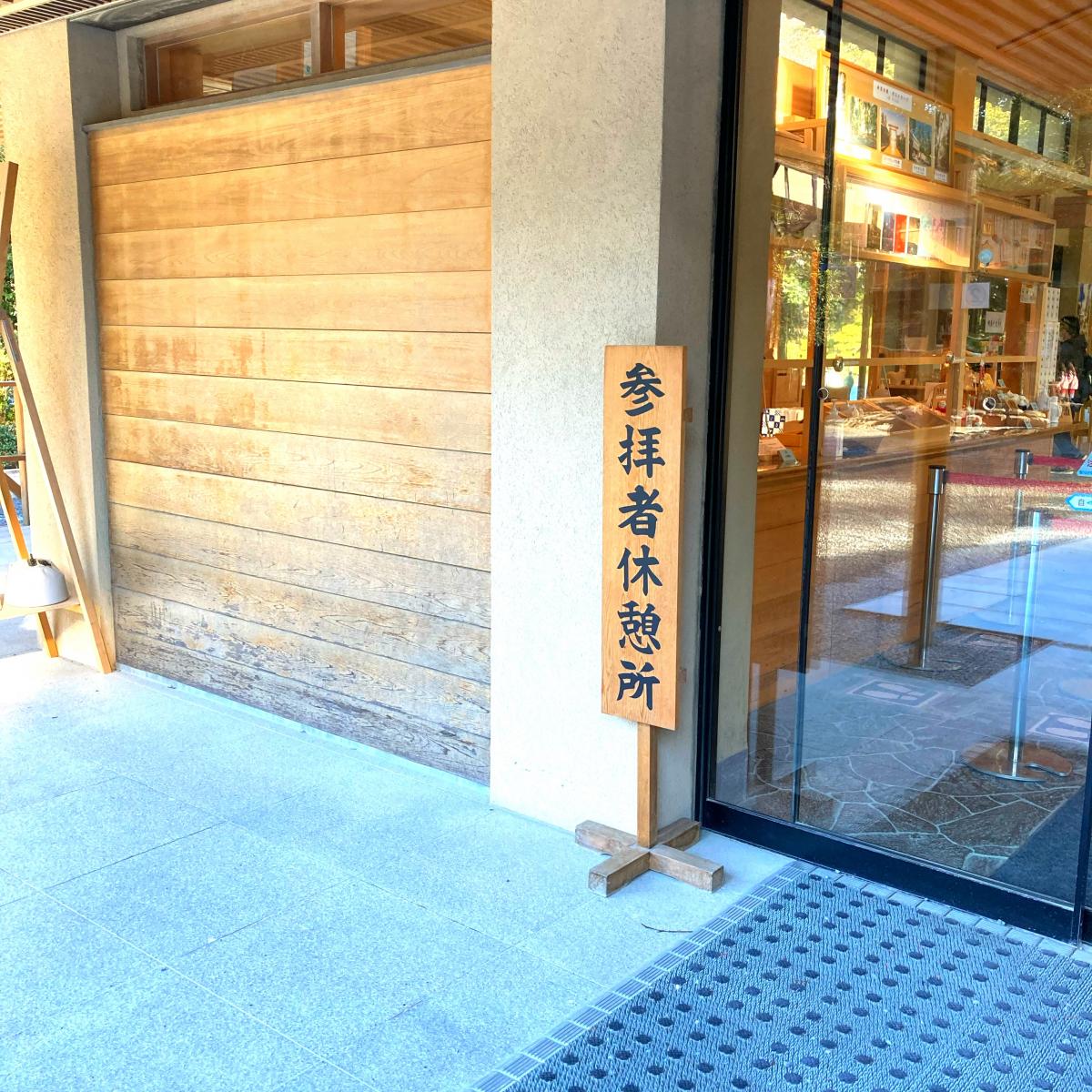 旅探 たびたん 伊勢神宮 内宮 のコメント一覧 1ページ 旅探 たびたん 伊勢神宮 内宮 のコメント一覧 1ページ