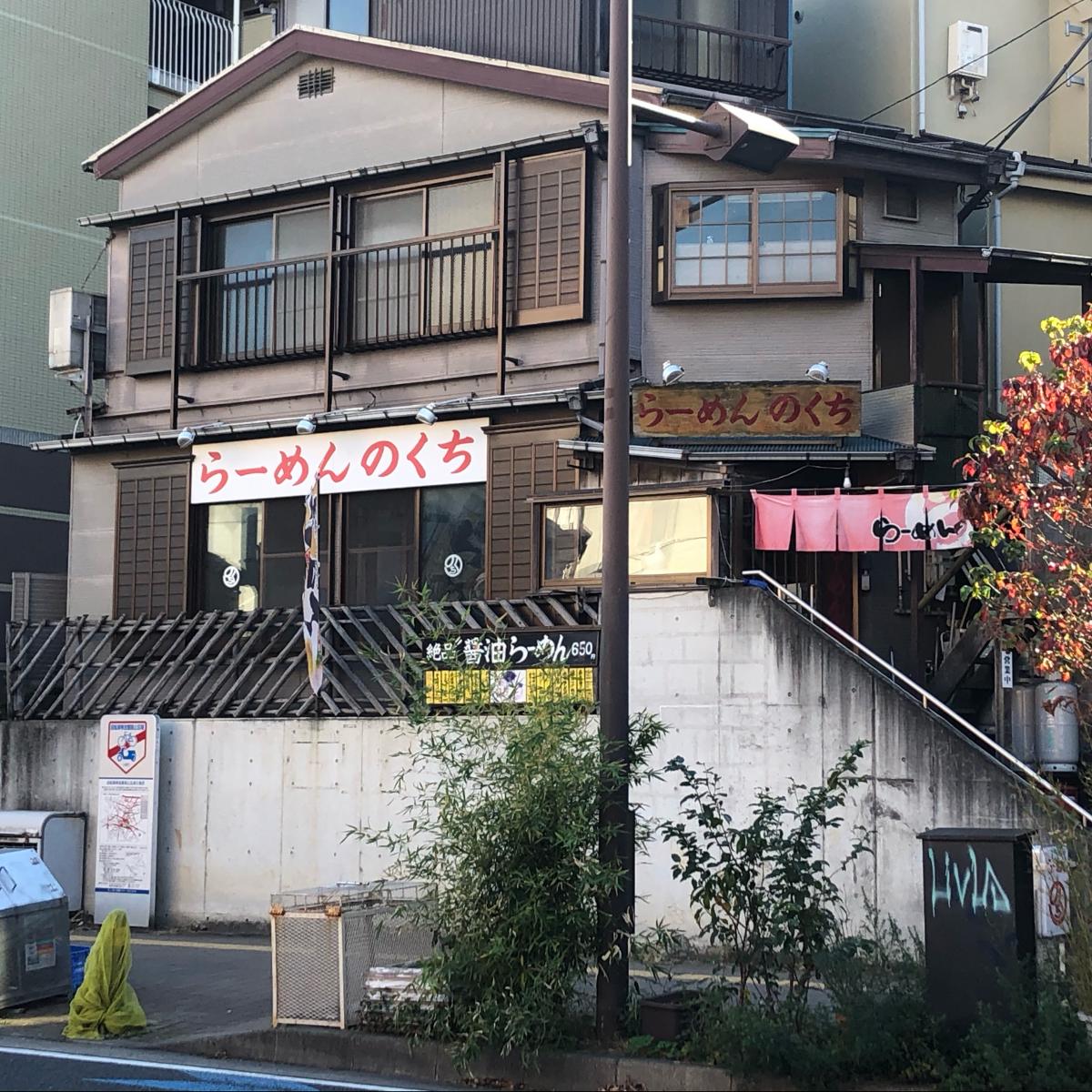 スタディピア 東京個別指導学院 溝の口南口教室 川崎市高津区 周辺施設 口コミ 写真 動画