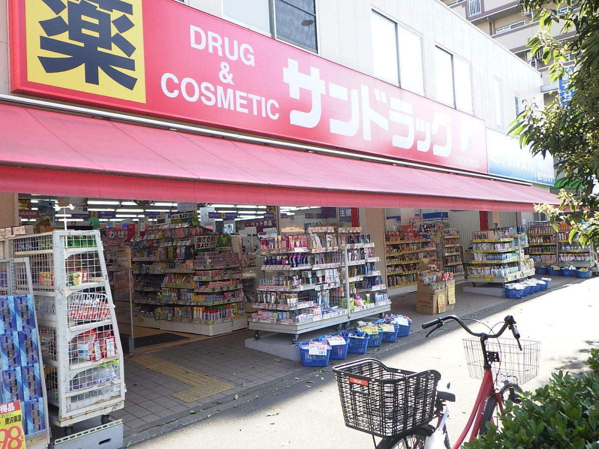 マーケットピア サンドラッグ 東三国店 大阪市淀川区西三国
