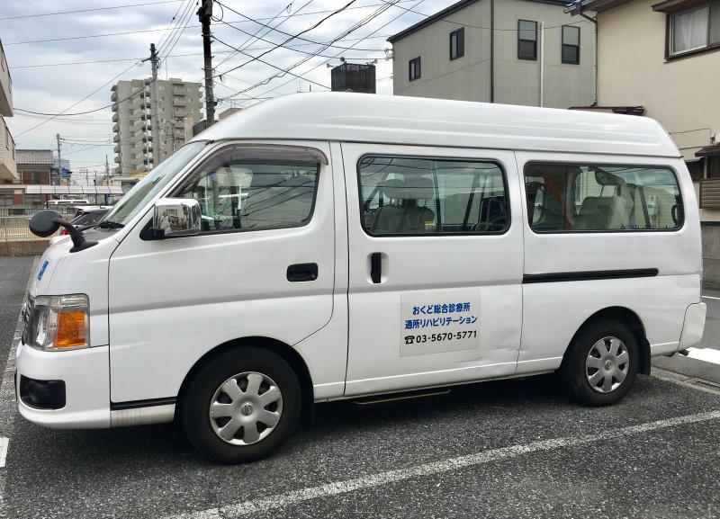 ドクターマップ おくど総合診療所 葛飾区奥戸