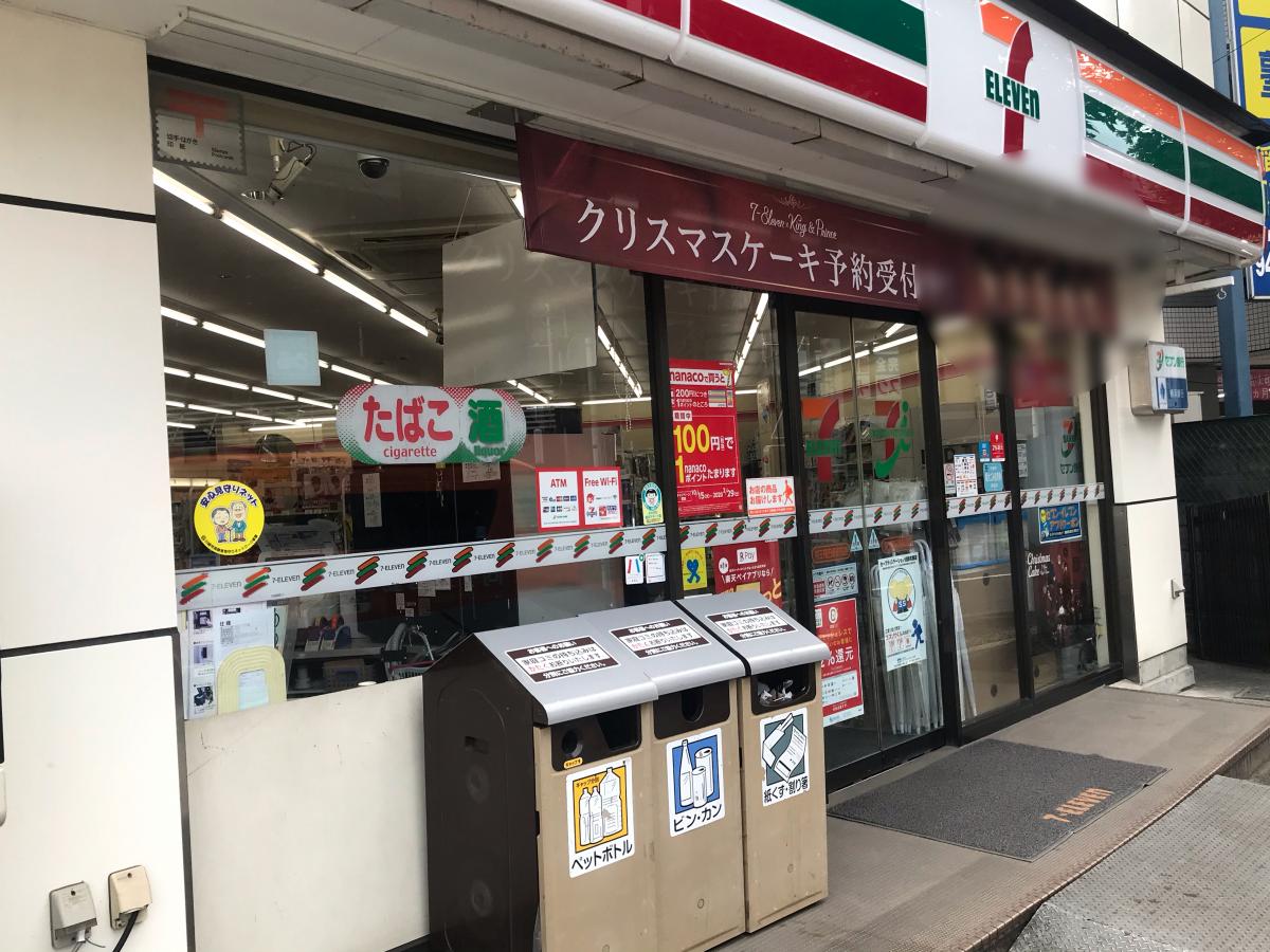 コンビニ
