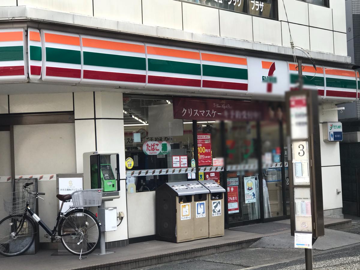 コンビニ