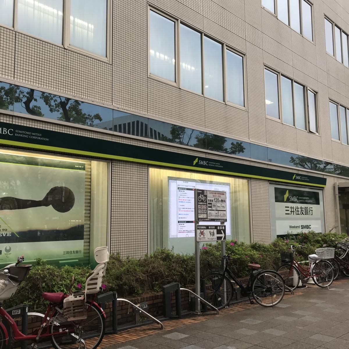 バンクマップ 三井住友銀行門真支店 門真市末広町