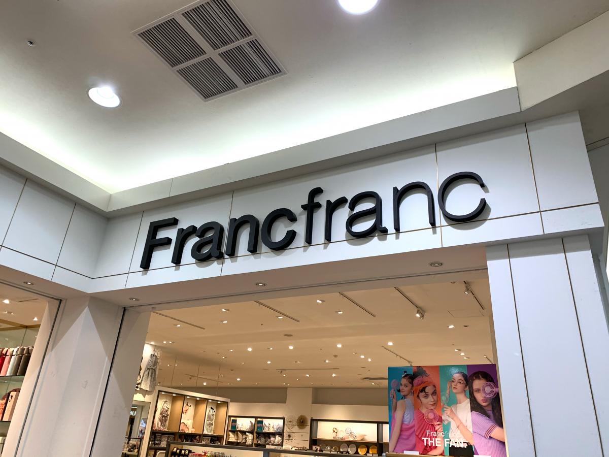 マーケットピア ｆｒａｎｃｆｒａｎｃ イオンモール橿原店 橿原市曲川町